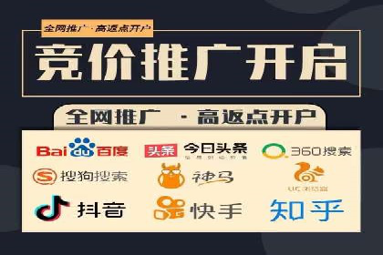 如何快速完成SEM竞价开户？经典案例剖析